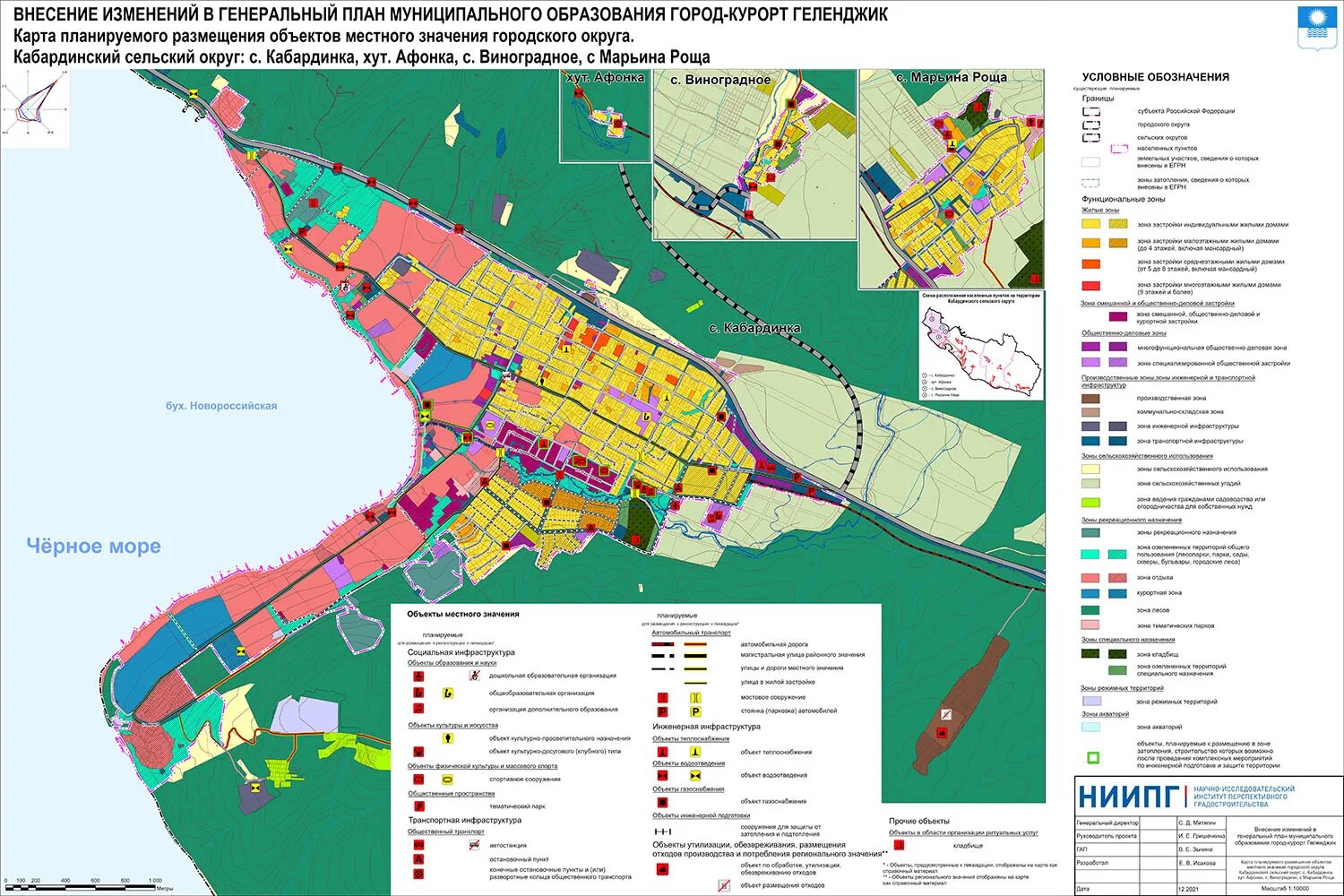 муниципальное образование город кабардинка. муниципальное образование город кабардинка. старый парк в пос. культурный центр старый парк в кабардинке. кабардинка парк старый город.