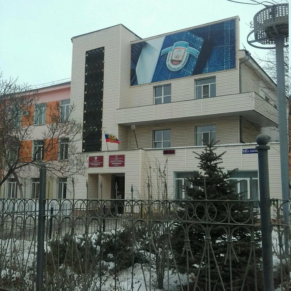 МБОУ Гимназия № 10 г. Челябинск, гимназия, ул. Елькина, 10, Челябинск, Россия