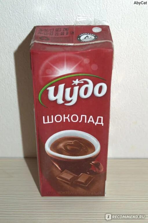 Чудо шоколадное. Молочный коктейль чудо "молочное" ваниль 960 мл 2%. Коктейль молочный чудо шоколад 3%. Коктейль чудо шоколад молочный 950г. Коктейль чудо шоколад молочный 950г.