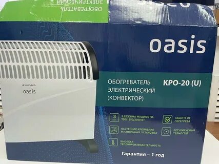 Оазис обогреватель 20