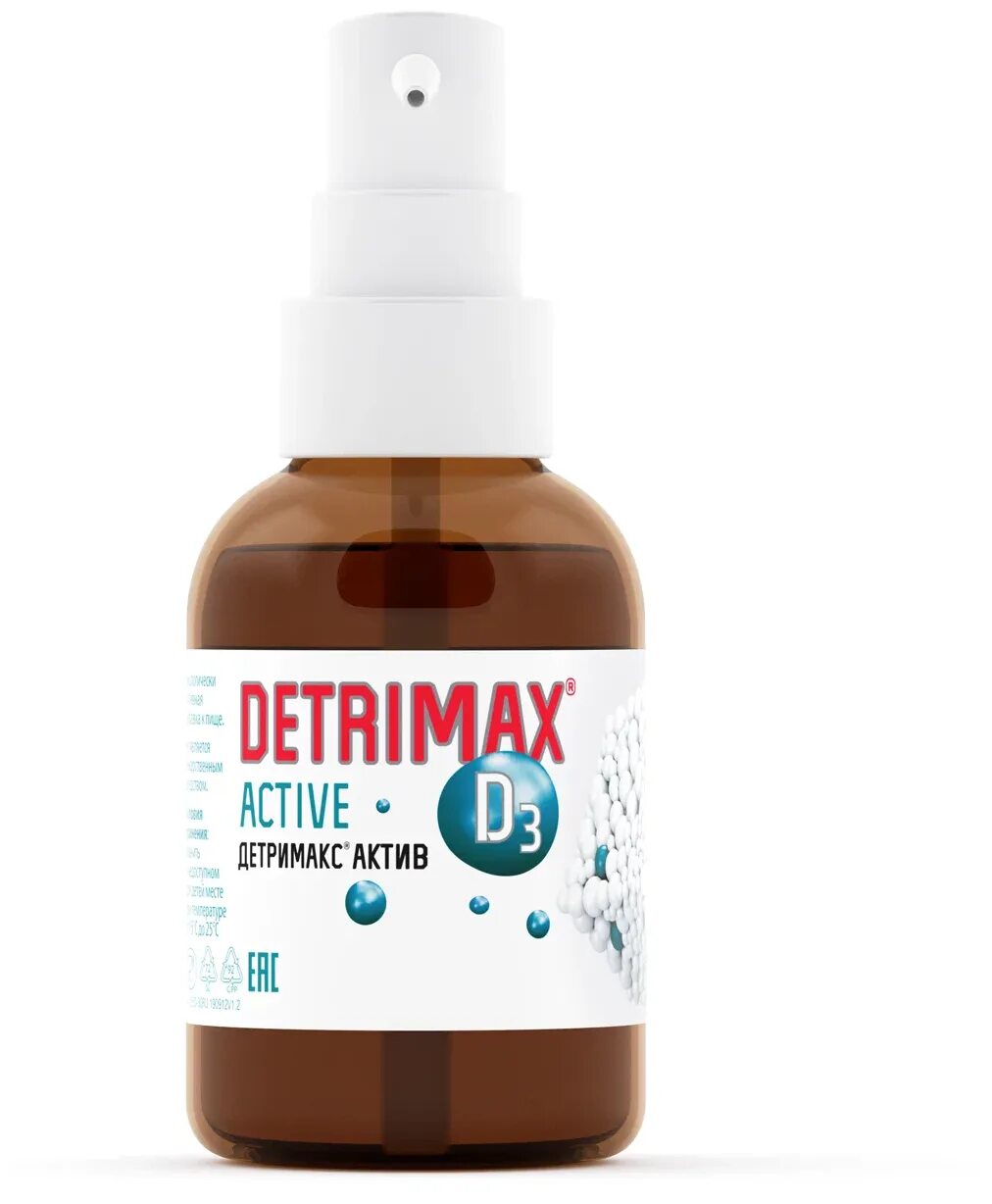 Detrimax active цена