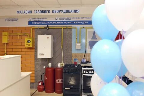 Газовое оборудование в кстове