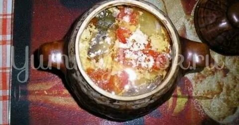 Амуры с печенью в горшочке