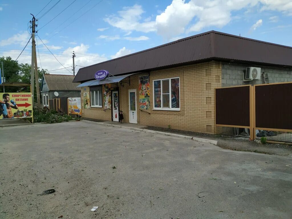Доктор любви ул кочубея 4 1 фото Permanently closed: , point of delivery, Stavropol Territory, Pyatigors