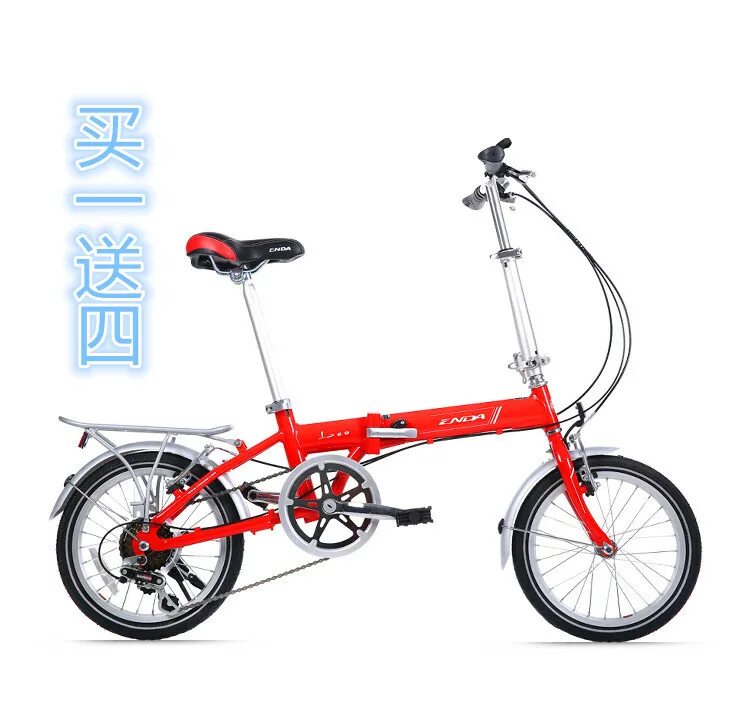 Велосипед взрослый мужской до 120 кг. Велосипед складной Берлинго. Американский складной велосипед. Новый китайский складной велосипед. Полностью алюминиевый велосипед.