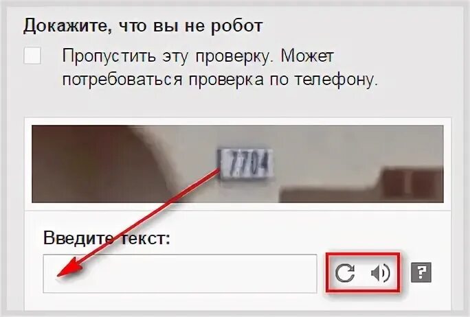 Что означает проверьте систему