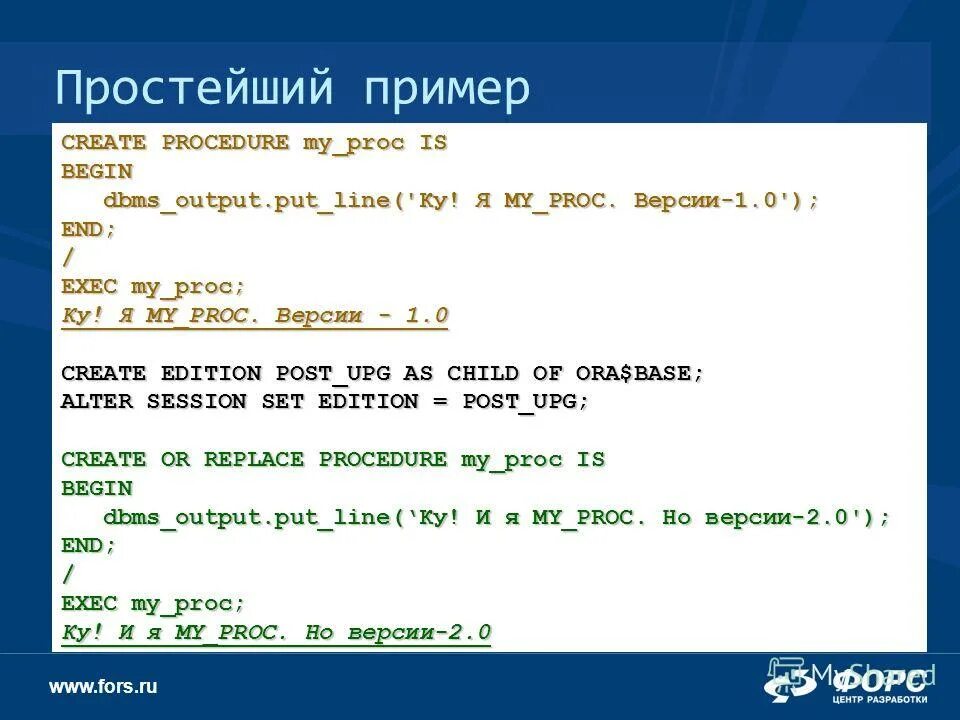 Sql developer dbms output. Pl sql dbms. Delimiter. Dbms_output. Синтаксис sql запросов case.