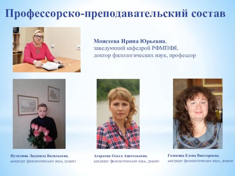 Диплом кандидата педагогических наук. Профессор кандидат наук. Кандидат филологических наук доцент. Кандидат языковых наук. Диплом кандидата медицинских наук.