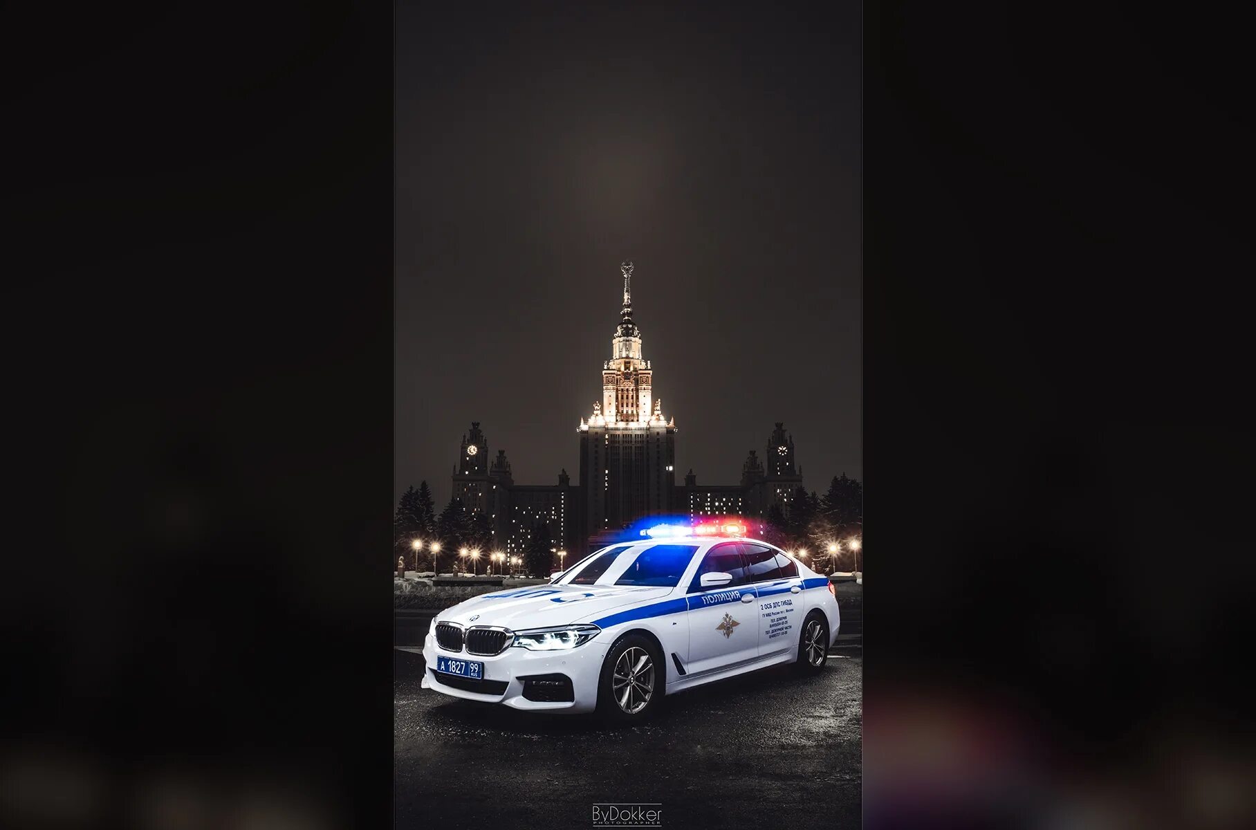 Bmw m5 f60. Машина дпс обои. Автомобиль ночью. Бмв м5 е60 дпс. Дпс айфон.