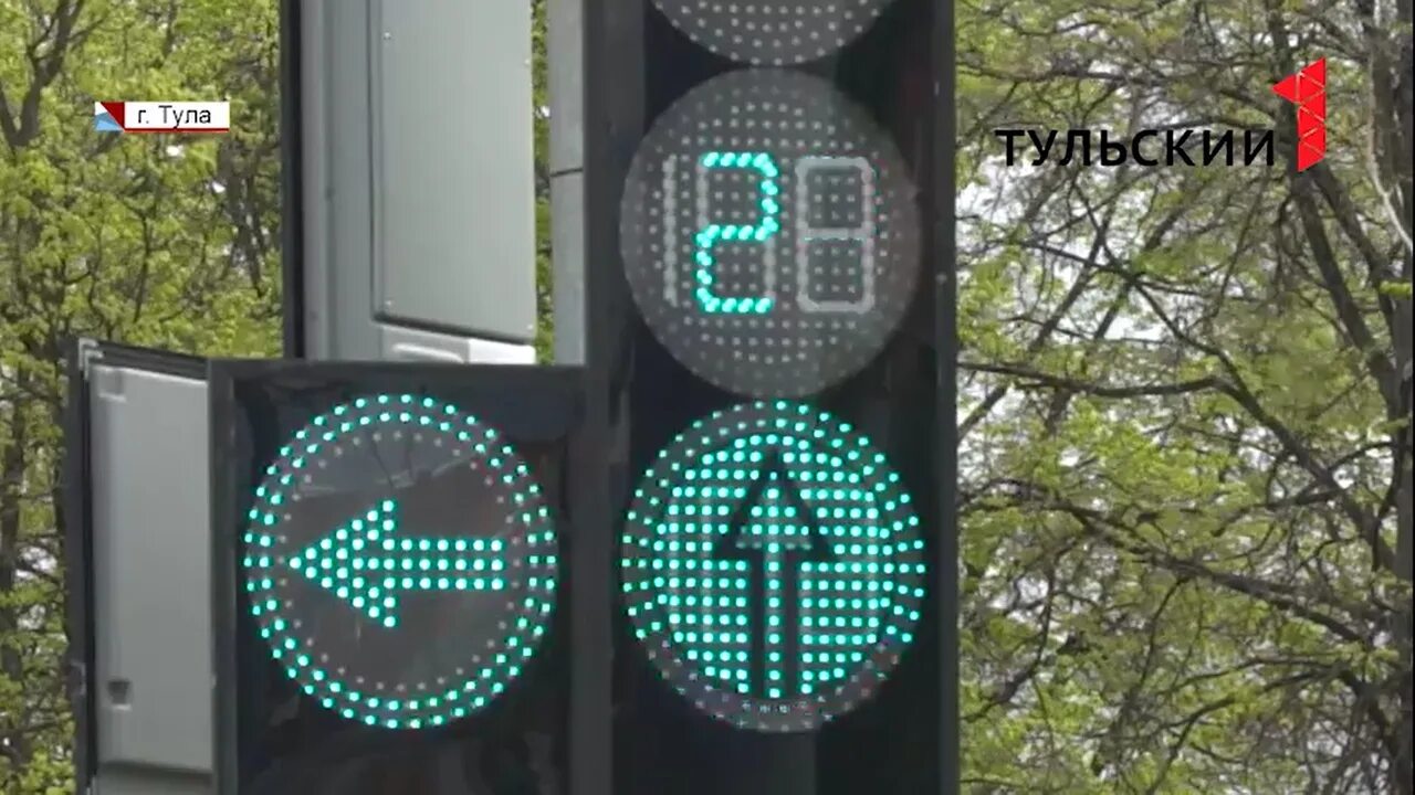 Светофоры светофоры в нашем городе. Светофор умного города. светофор тула. светодиодные+светофоры+в+англии. итс умные светофоры.