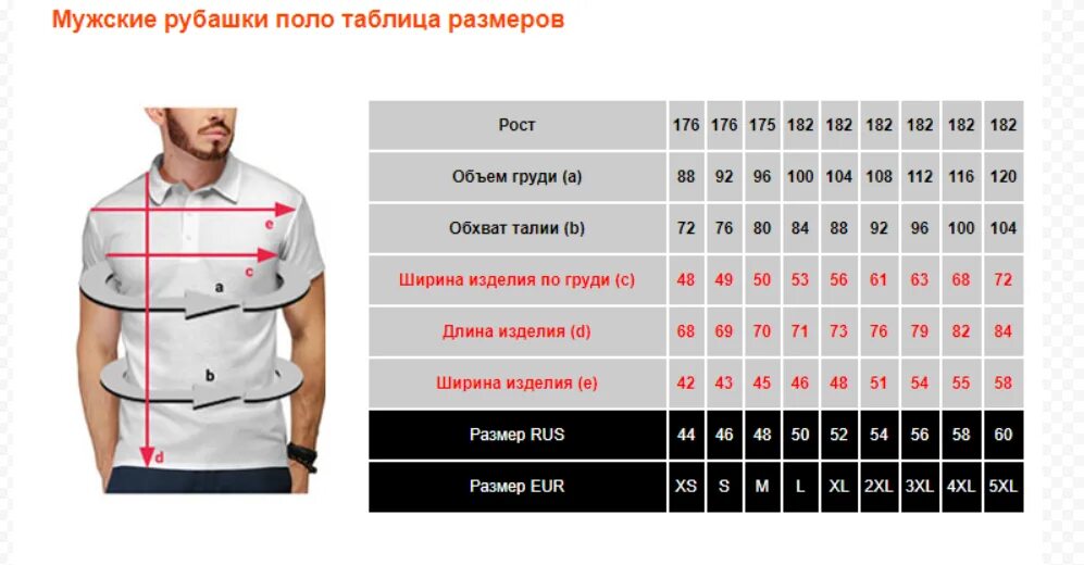 Поло , размер 46-48, черный - купить в интернет-магазине по низкой цене на Яндек