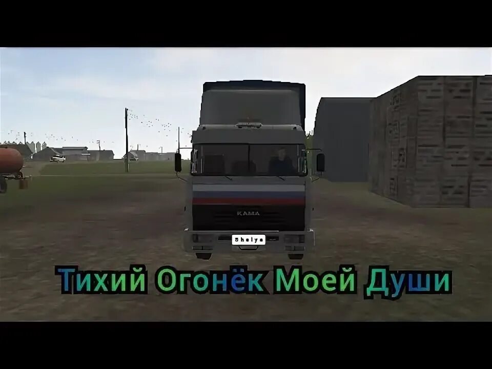 Тихий огонек моей