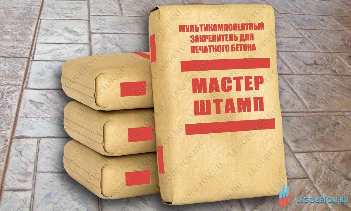 Краска для печатного бетона. Закрепитель для бетона. Цветной закрепитель для бетона. Смесь для печатного бетона. Закрепитель для бетона.