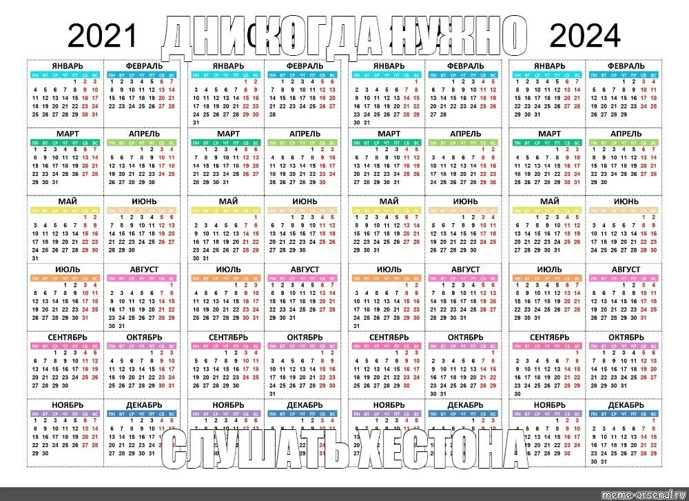 Производственный календарь 2025 татарстан с праздниками. Календарь календарь 2025. Февраль 2025 года календарь. Календарь 2025 год календарь. Календарь выходных 2025.