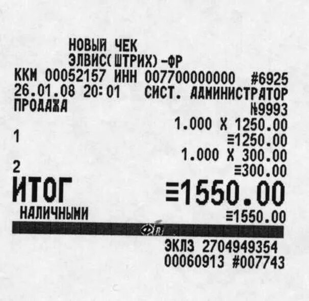 печать чека с телефона. чек для чехла. распечатка чека. распечатка чека. чек xiaomi redmi note 9 pro.