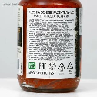 Состав пасты том ям