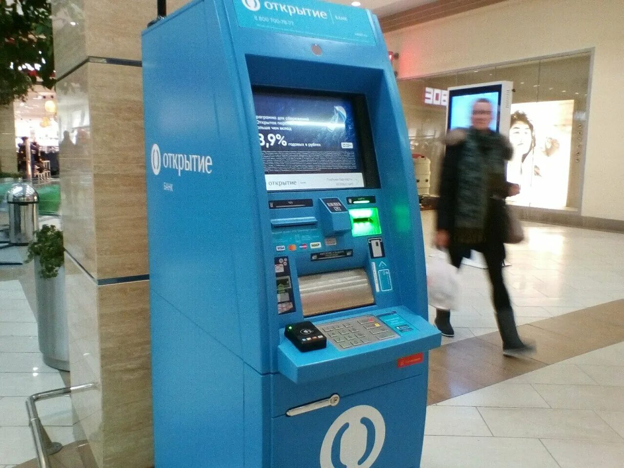 Банкомат. Bank Terminal. Банкоматы в банке. Банковский автомат (Банкомат).