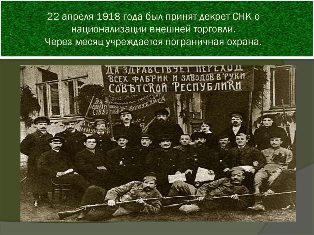 Снк снабжение