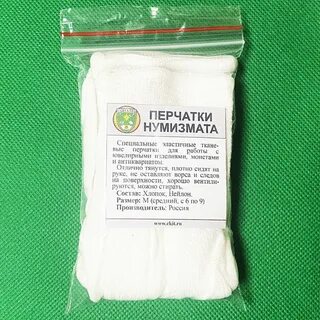 Нейлон производитель