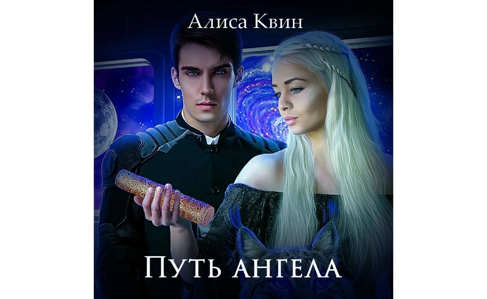 Читать книги алисы квин. Читать книги алисы квин. Читать книги алисы квин. Читать книги алисы квин. Корецкий лабутены для золушки.