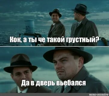 А ты че такая грустная