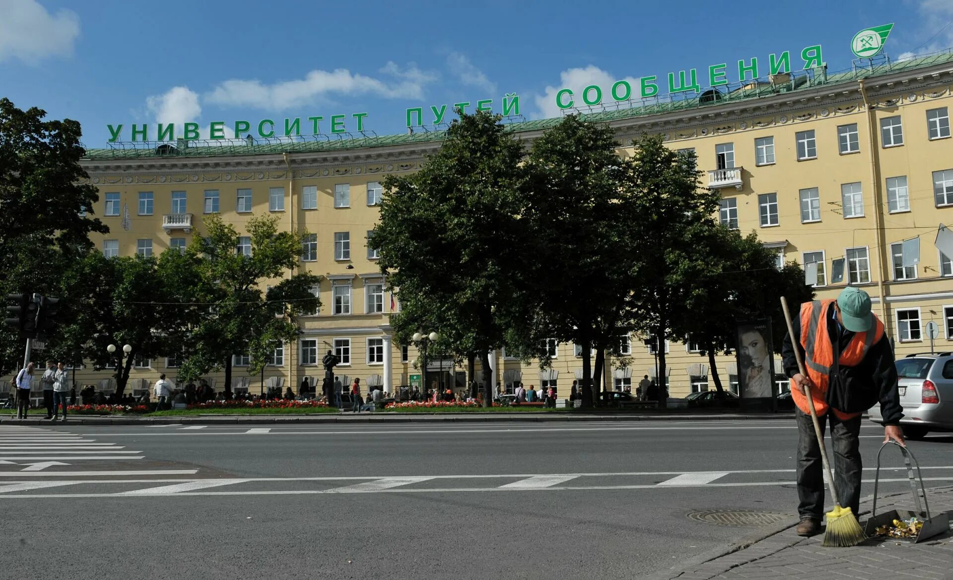 Университет путей сообщения императора. Пф пгупс императора александра i. роенков пгупс. пгупс сидоренко. пгупс императора александра 1 это просто мечта.