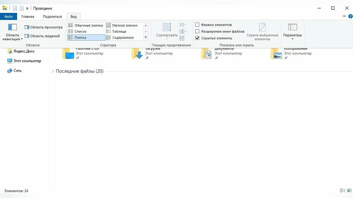 Forza horizon 5 турне horizon. Где лежат сохранения forza horizon 5. Где находятся сохранения forza 5. Вилспины форза 5. Где находятся сохранения forza 5.
