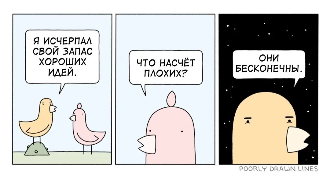 Хорошие мысли перевод. Мысли перевод. Мысли материальны цитаты. Хорошие мысли. Предложение со словом гениальный.