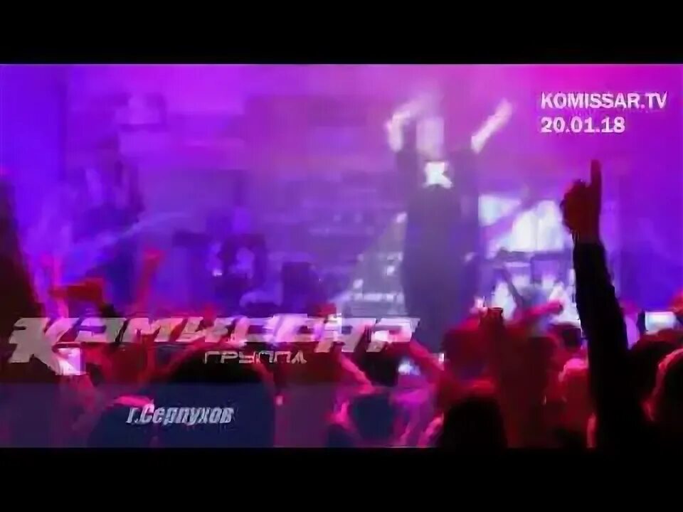 Комиссар на битом стекле. Концерт группы комиссар в трц корстон г.серпухов. комиссар ты уйдешь концерт в казани. воронеж комиссаров концерт 4 марта.