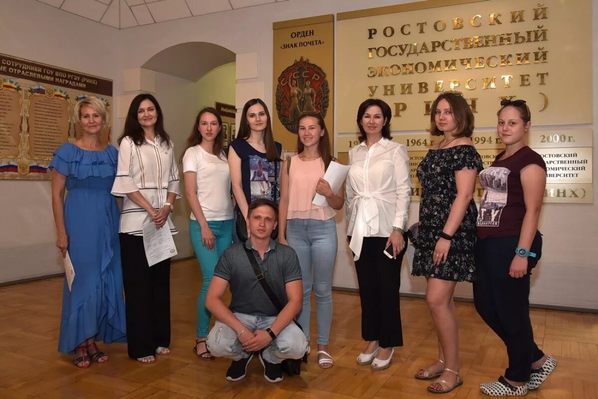 Преподаватели ргэу ринх. Ринх фото.