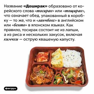 Пичужкам приготовь обед что значит