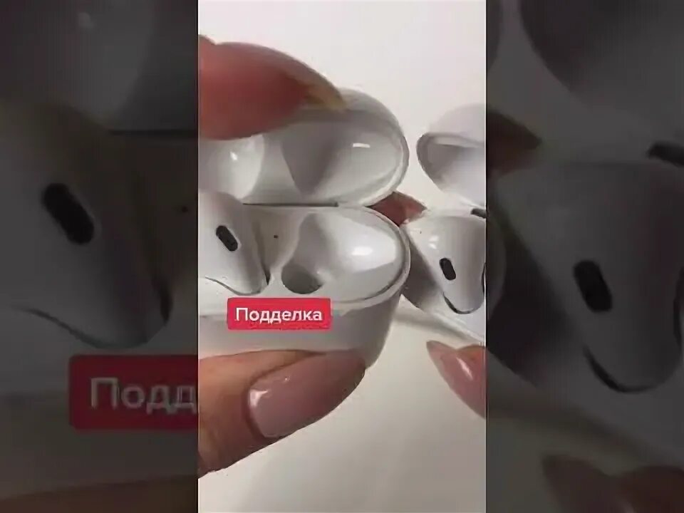 Как отличить оригинальные airpods 2. Аирподс 2 оригинал и копия. airpods 1 оригинал отличие от копии. как отличить оригинал airpods от реплики. как отличить копию airpods 2 от оригинала.