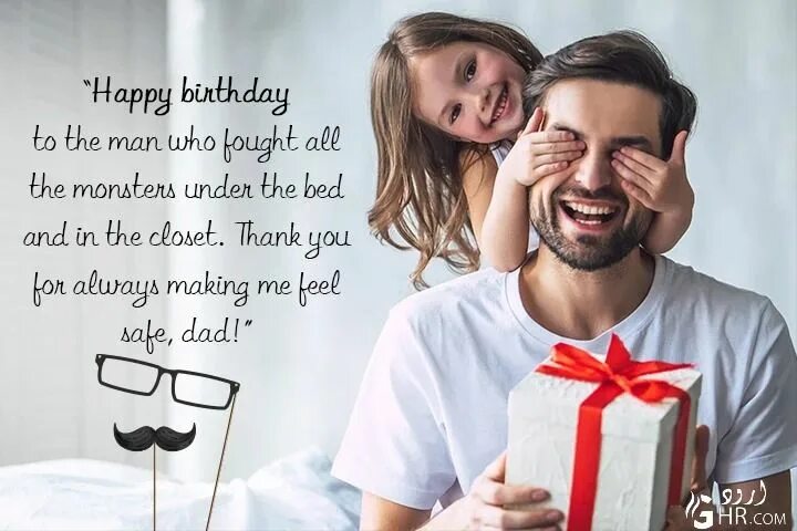 My dad and i happy. Happy birthday father. happy birthday to dad. happy birthday my father. happy birthday father картинки.