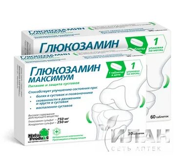 Медикаментозное лечение тазобедренного сустава