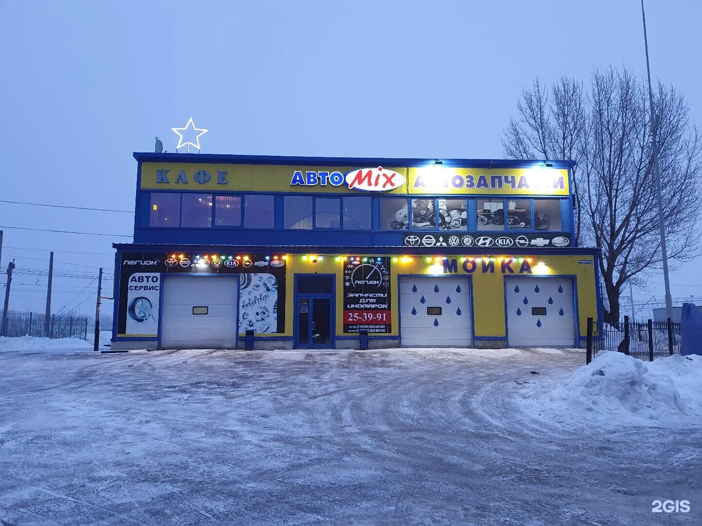 Автомикс Невьянск. Восточное шоссе 10а Дзержинск. Саратов Московское шоссе 10 г. Окружное шоссе 10б. Ванавто в саратове шины