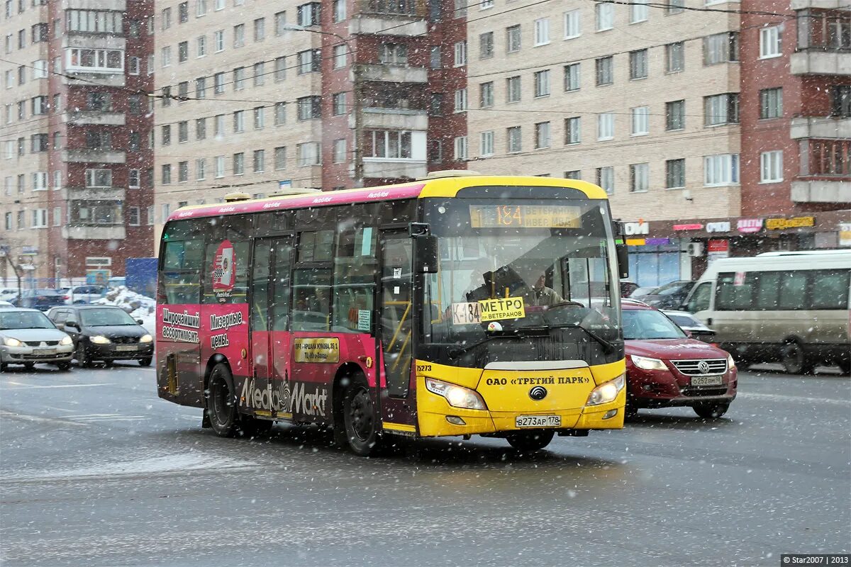 184 автобус маршрут. Автобус 184 спб. Волгабас автобус кузбасс. Маршрут 184. 184 автобус.