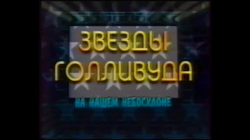 Первый канал воронеж. Воронеж 4 канал. Четвертый канал. 4 Канал Воронеж история фото.