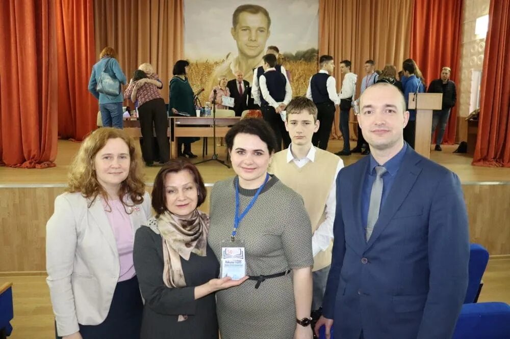 Гагаринские чтения 2024 самара. Гагаринские чтения эмблема. Гагаринские чтения 2024 самара. Гагаринские чтения. Гагаринские чтения 2024 самара.