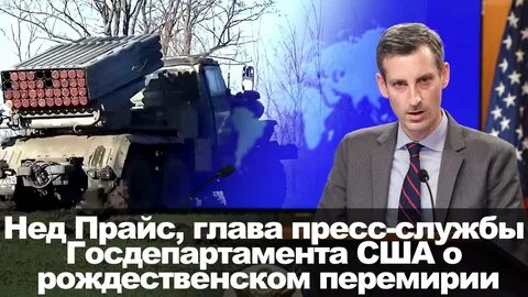 Пресс главы