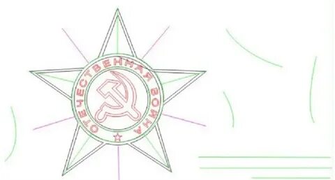 Как нарисовать звезду победы на 9 мая