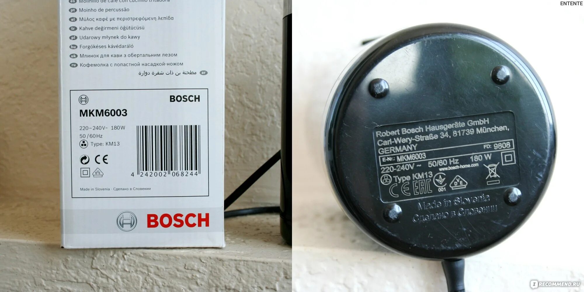 Кофемолка Bosch TSM6A017C, бежевый купить по низкой цене с доставкой в интернет-