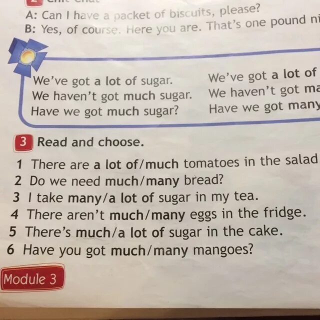 Most of us текст. There was a lot of или there were a lot of. There is there are many much. A lot of Tomatoes или much. There are a lot of перевод.