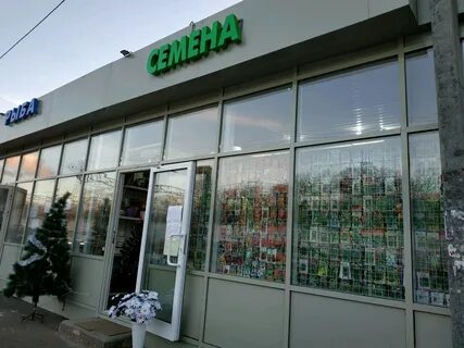 Снежная 14 магазин