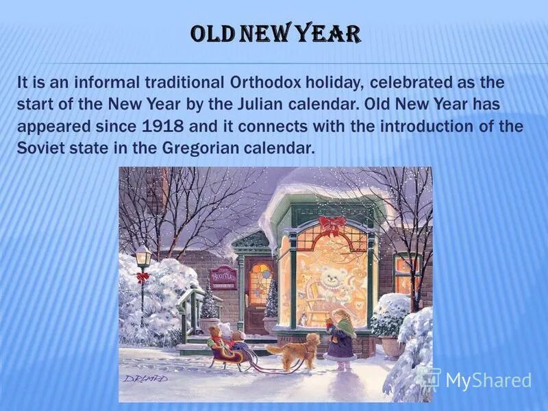 старый новый год открытки. дореволюционные новогодние открытки. Me explaining russian old new year. волшебный новогодний город. старый новый год поздравления.