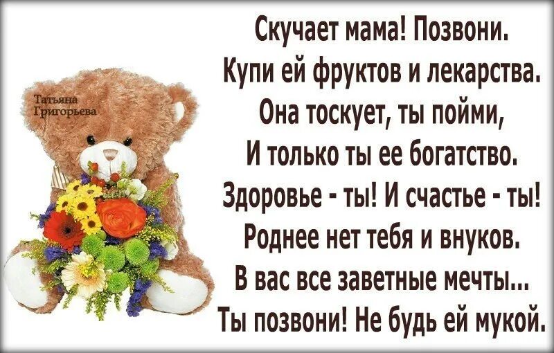 Стихи весёлые о возрасте. Бернард шоу главный урок истории. Для знающего мир светел для не знающего темен причастие. Может ты опоздал на титаник губерман. Цитаты.