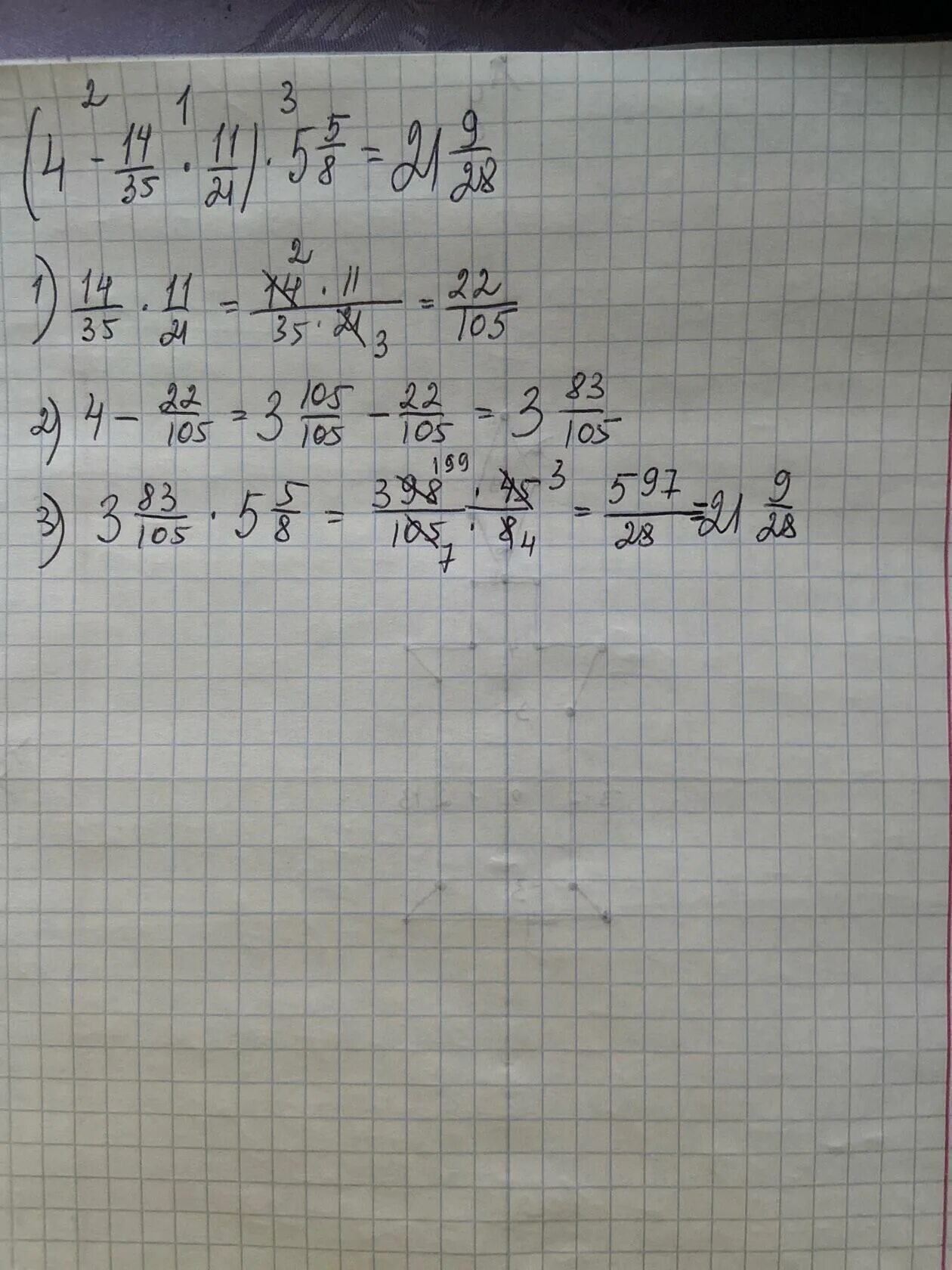 0 21 8 решение. -14/35 - (-6,1) Решение. 1-5/8 Решение. -8-5 Решение. 0 9 1 1 8 Решение.