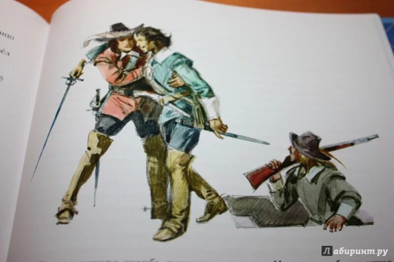 Мушкетёры 20 лет спустя иллюстрации. Дюма 3 мушкетера книга. Александр дюма отец три мушкетера. Геншин книга два мушкетера. Три мушкетера книга 1975.