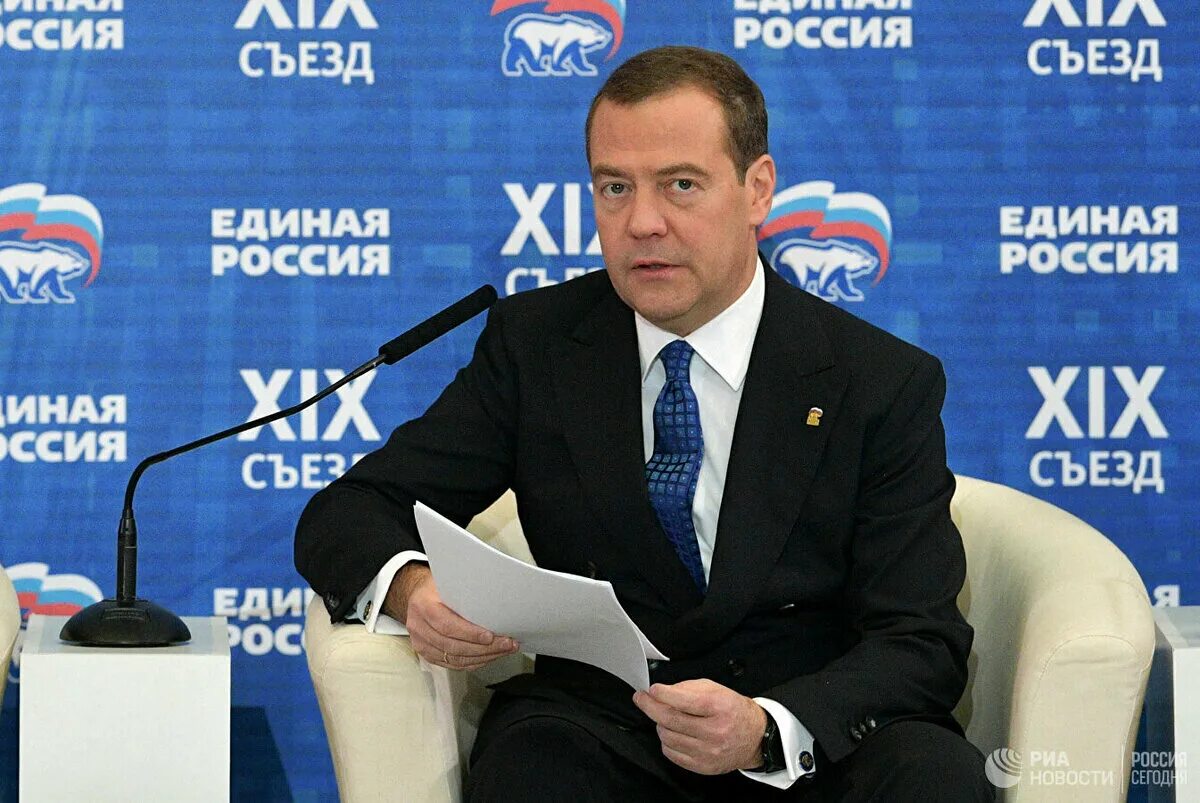 Единая Россия Лидер. Лидеры партий Медведев. Медведев Лидер Единой России. Лидер единой россии сейчас