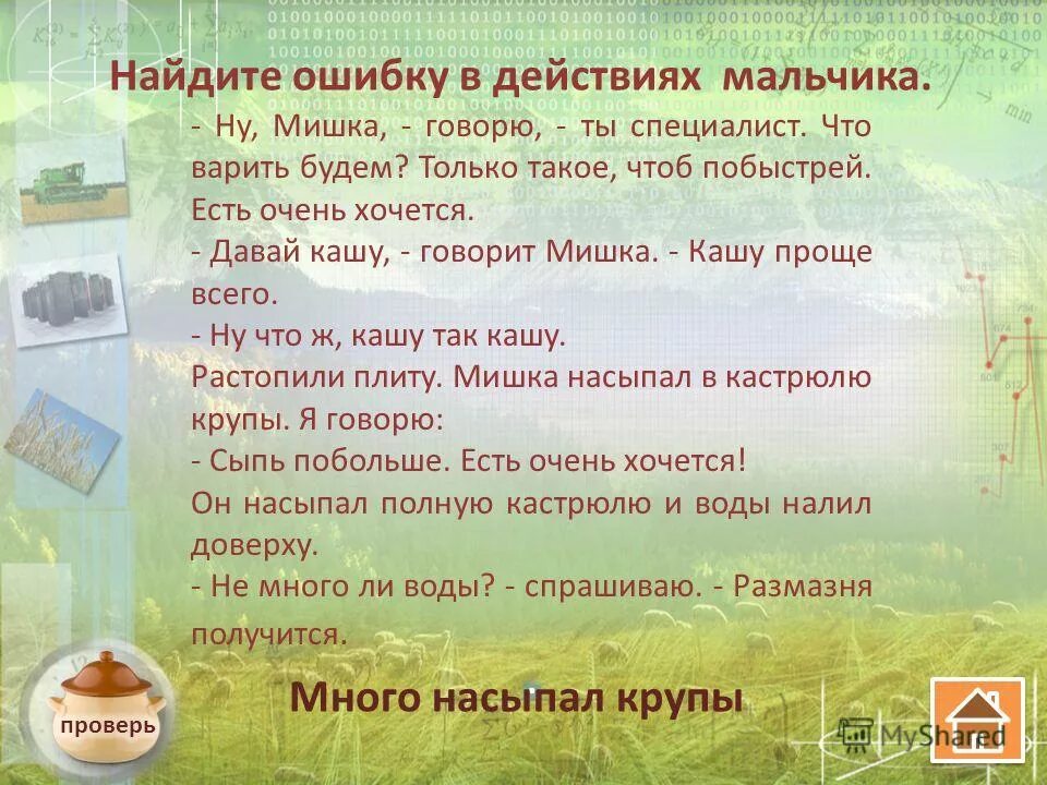 внешность николая кирсанова. базаров о кирсанове цитаты. история любви павла петровича кирсанова. фенечка отцы и дети и павел петрович. родные края есенина.