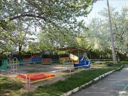 Присмотра и оздоровления